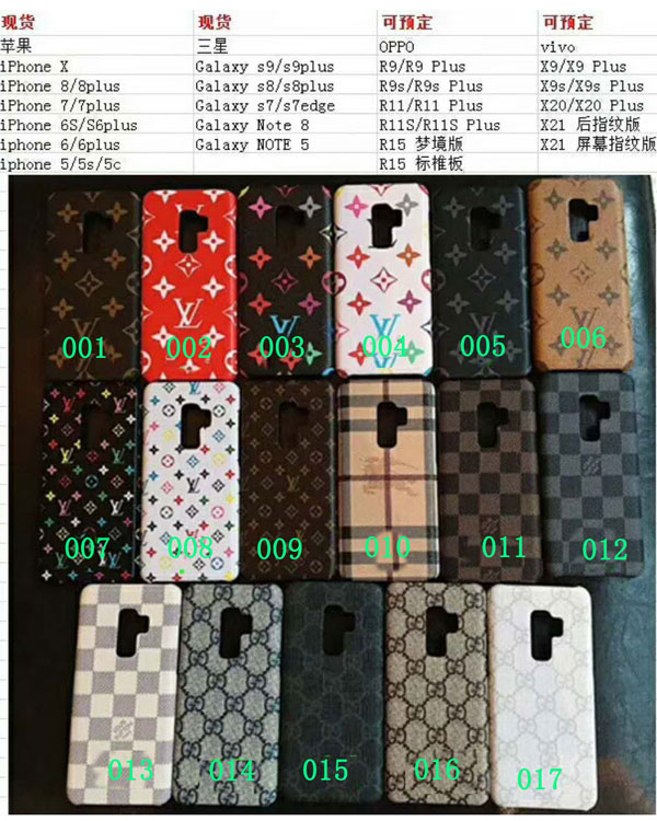ルイヴィトン Galaxy s9 plusケース