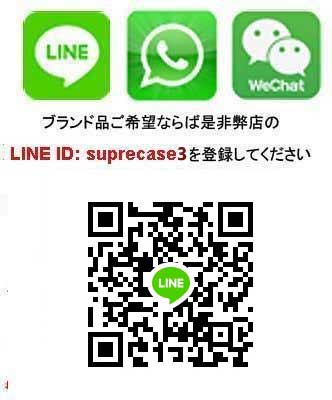 iphoneケース supreme