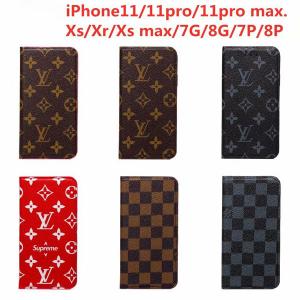 ルイヴィトン 手帳型 iPhone11/11proケース ダミエ モノグラム シュプリーム iPhone11pro max  カバー ブラント ヴィトン アイフォンxr/xs/xs maxケース 送料無料