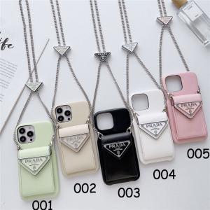 プラダ iPhone16/15/14/14pro/13/13pro maxケース ショルダーチェーン付き 斜めがけ Prada iPhone14pro maxカバー オシャレ