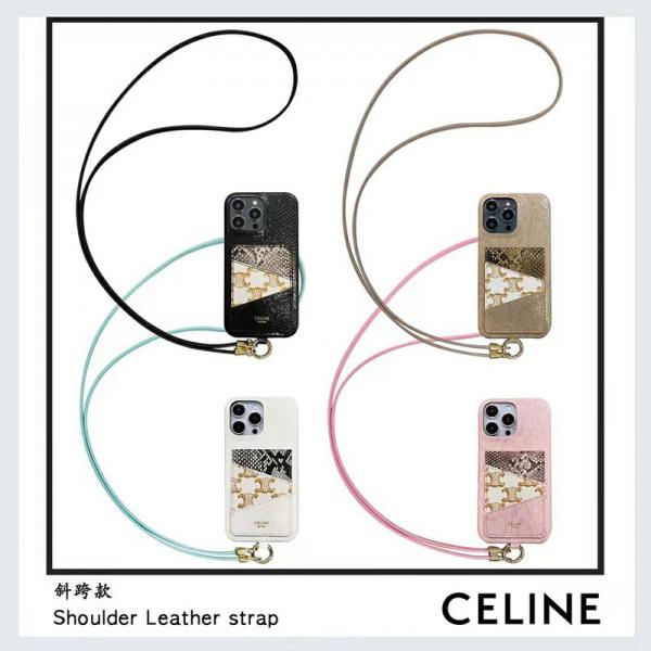 セリーヌ アイフォン16/16プロレザーケース iPhone15/16pro maxケース ショルダーストラップ リング ブランド CELINE iphone14/14pro maxカバー